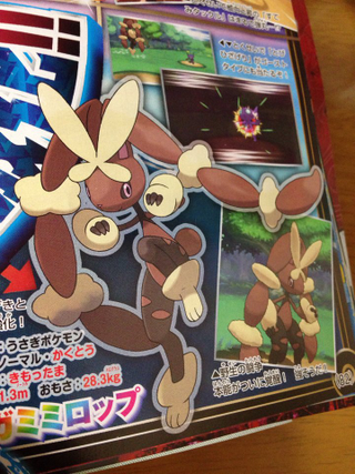 Illustration for article titled New CoroCoro reveals!